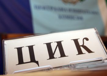 51.02% гласуваха в Асеновград днес
