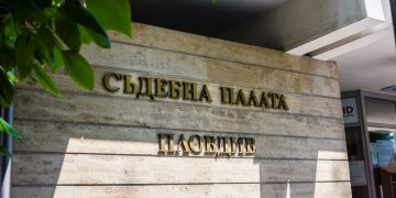 Трио наркодилъри спипани при сделка
