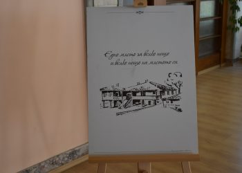 Вижте как са учили българите едно време