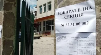 В 273 секции се гласува в област Смолян
