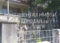 Продава 2 етажа от къща 160м2 с част от двор в Пловдив