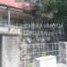Продава 2 етажа от къща 160м2 с част от двор в Пловдив