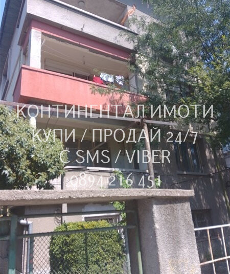 Продава 2 етажа от къща 160м2 с част от двор в Пловдив