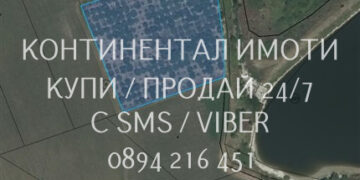 Продава гледани череши 9дка с капково до яз. Конуш