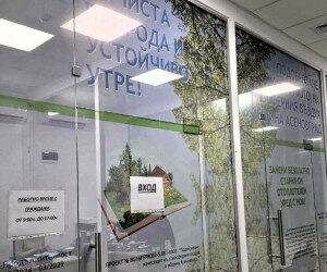 Временно спират подмяната на печки
