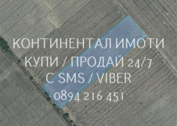 Продава код 70042. Нива 16дка на 700 м от с. Калояново – цена 18500е