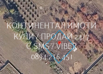 Код 70048. Имот 760м2, в съседство има прекарана вода и ток – 18800е