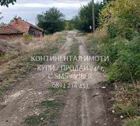 Код 70089. Парцел до ток, вода и язовира в с. Татарево – 8800Е