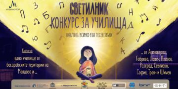 „Светилник“ чака химни на училища от Асеновград
